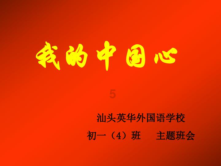 怀孕过程中你经历过哪些不易和惊吓？游戏画面