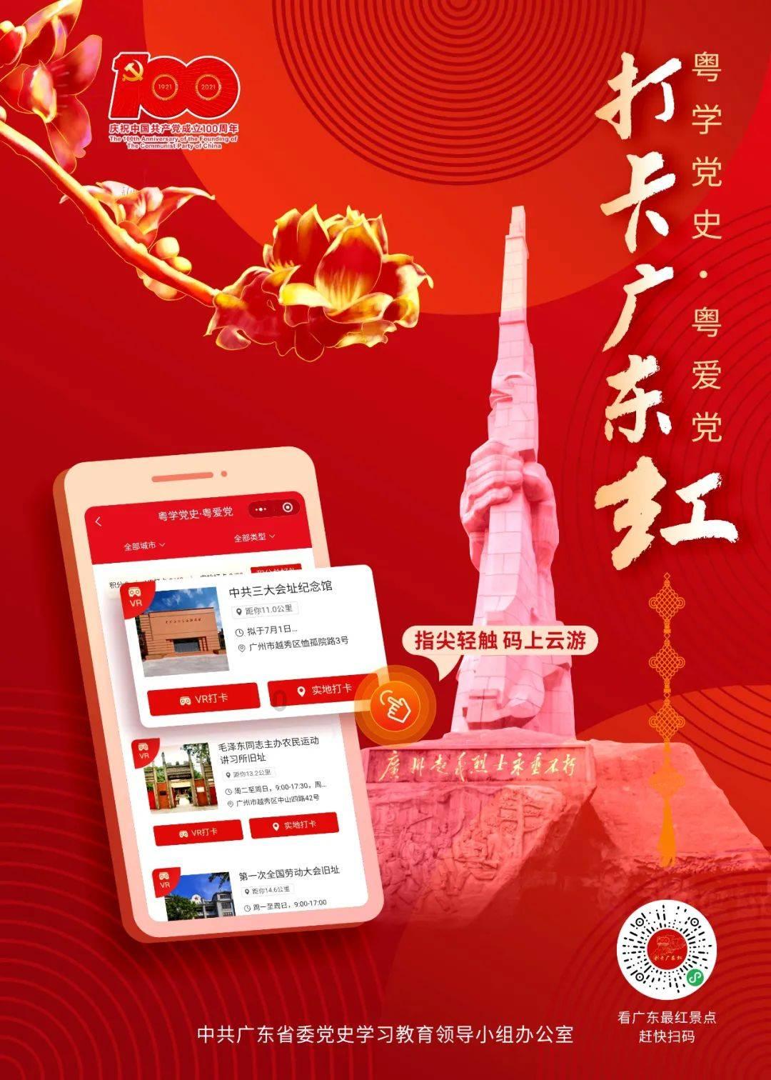 急速变色龙